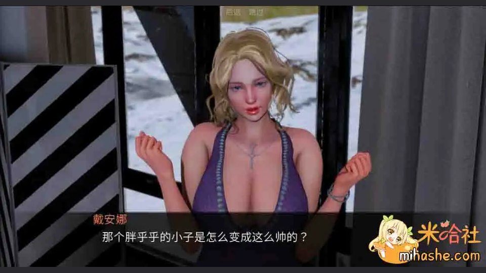 欲望村 中文界面 专题图 4