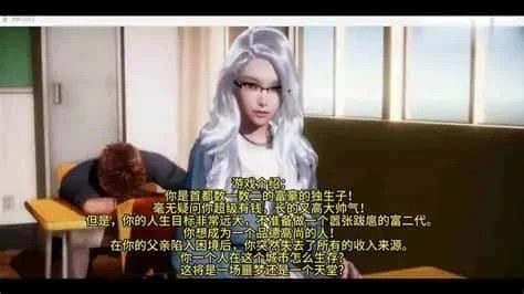 美德V外传 地图探索 演示图 3