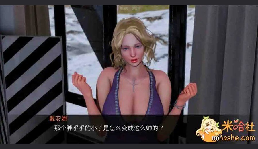 欲望村 欲望村iOS版攻略大全 封面图