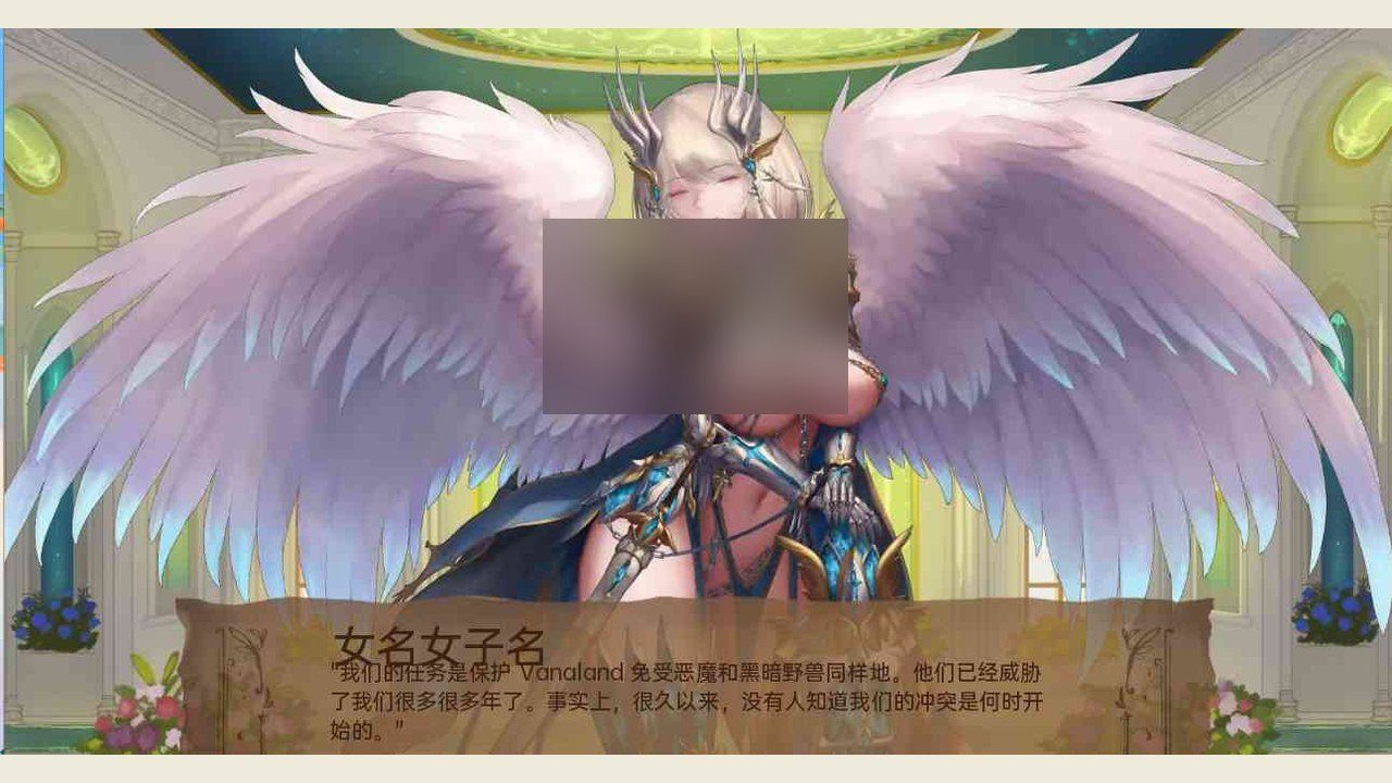 奇异的圣地 主线事件 预览图 2
