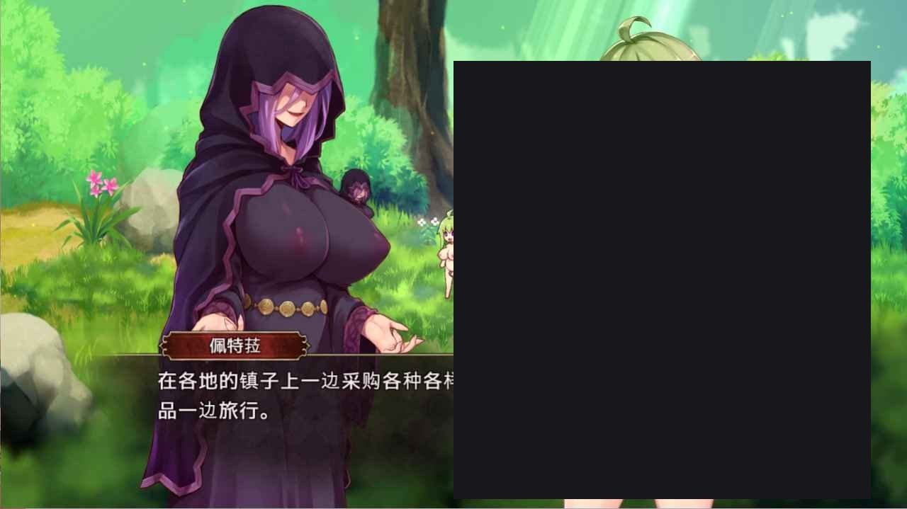 扶她山谷 版本内容 页面配图 7