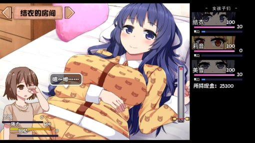 夏日狂想曲_SummerMemories 角色养成 展示图 4
