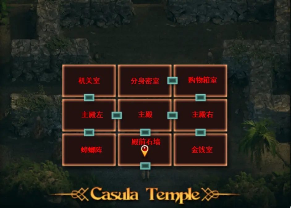 纳迪亚之宝 故事片段 场景图 8