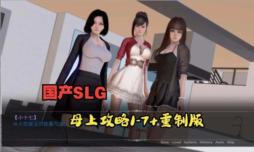 母上攻略 地图探索 场景图 3