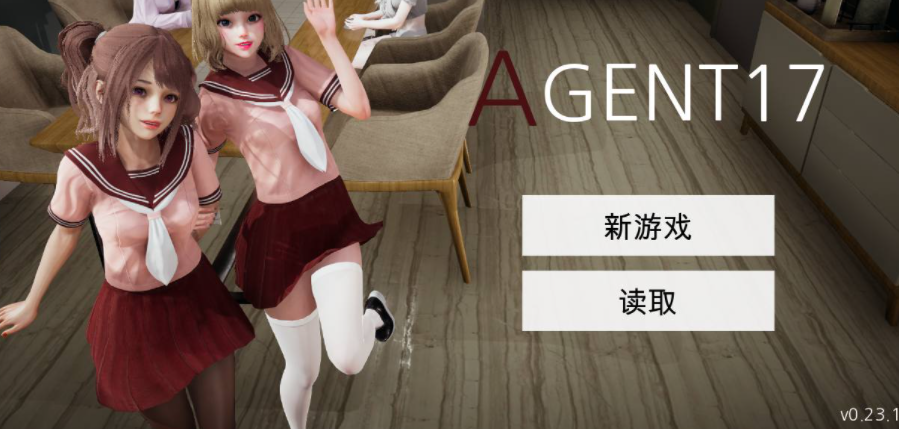 特工17 角色路线 玩法截图 1