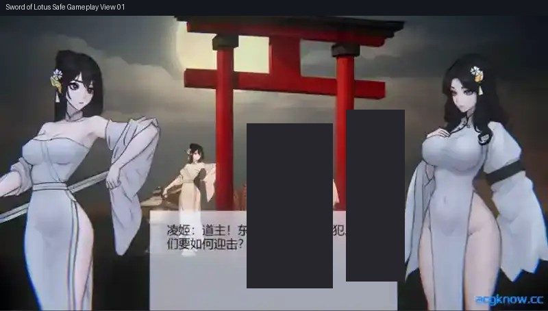 玉莲之剑v0 剧情互动 画面 8