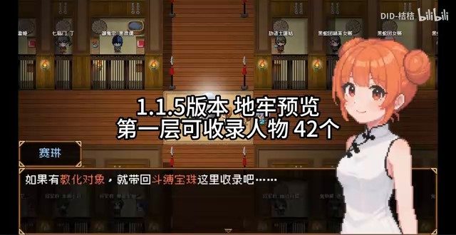 缚语BondWhispers版 版本内容 内容截图 8