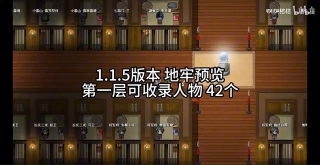 缚语BondWhispers版 战术潜行 画面 2