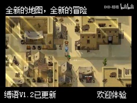 缚语BondWhispers版 回合制战斗 实机截图 3