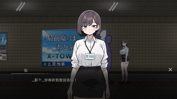 色欲出口ExitLust 实机画面 专题图 7