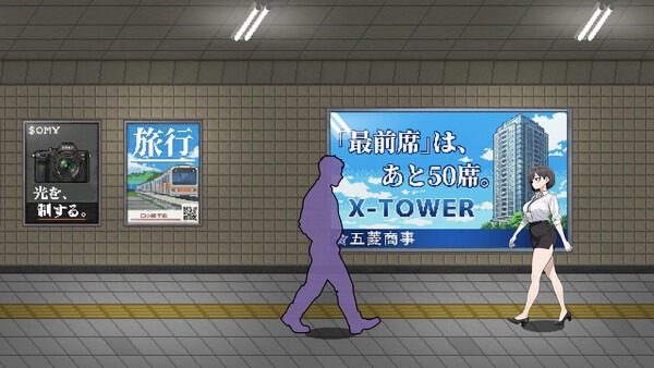 色欲出口ExitLust 成就收集 画面 6