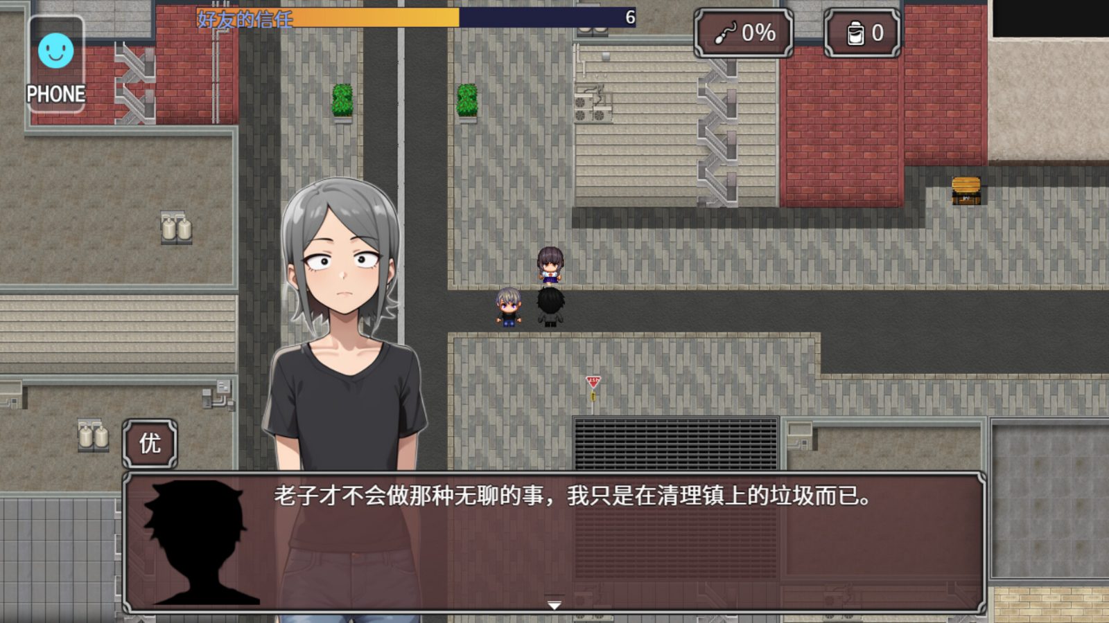 NTR勇者-让你最好朋友的母亲怀孕你就成功了 剧情冒险 画面 4
