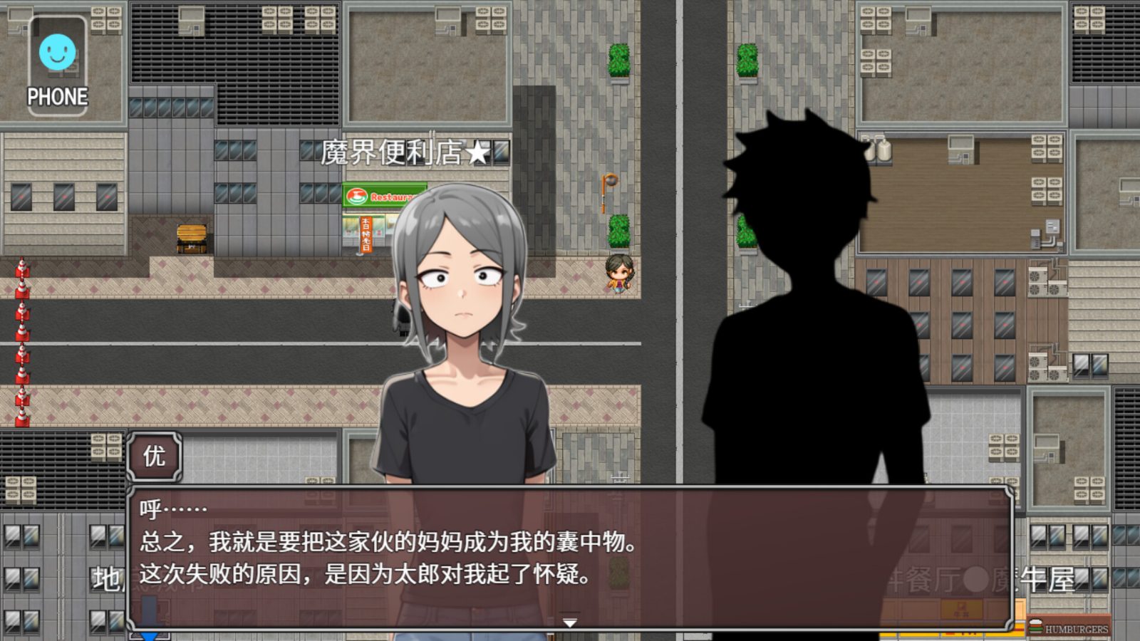 NTR勇者-让你最好朋友的母亲怀孕你就成功了 场景演出 内容截图 5