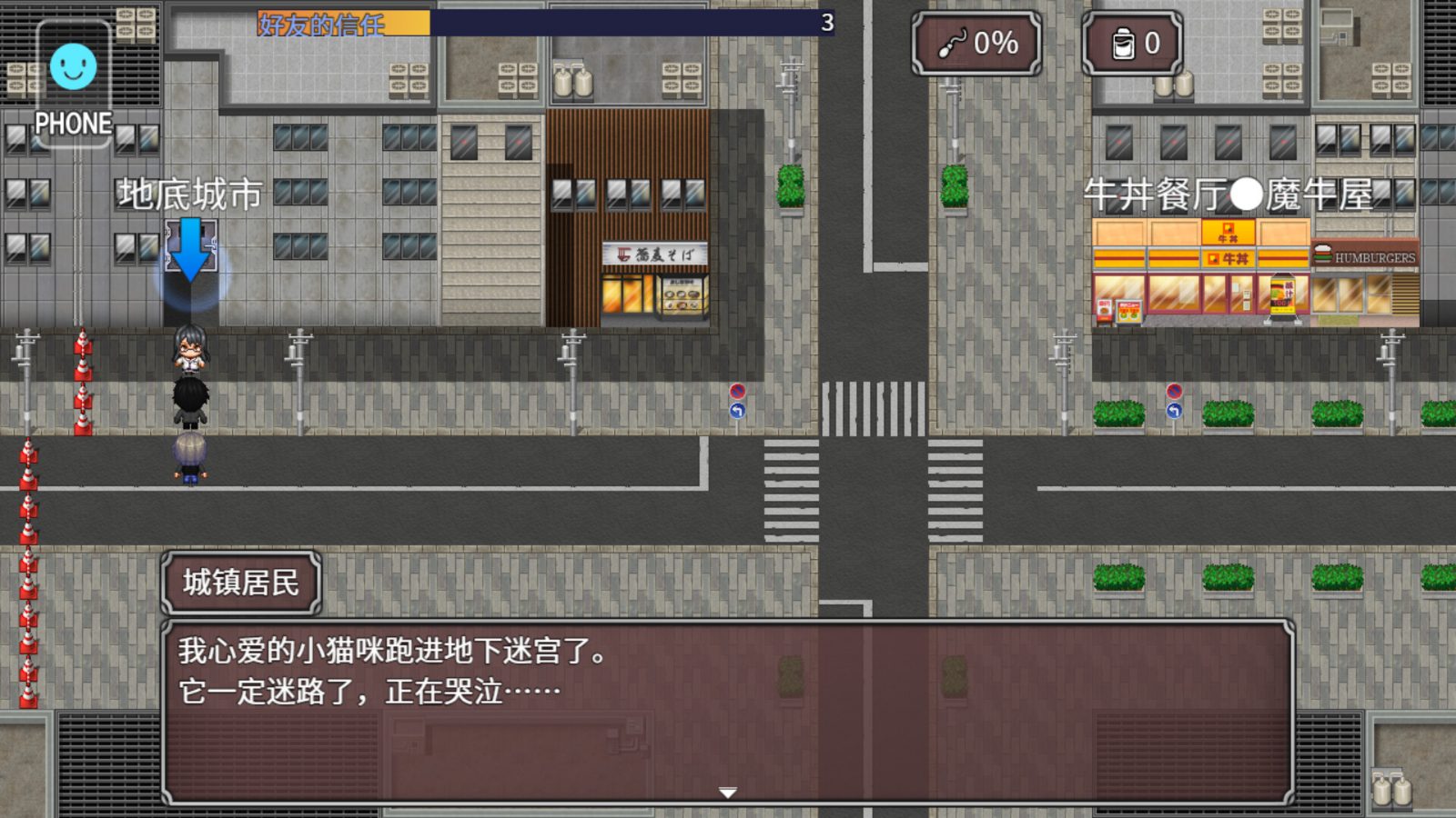 NTR勇者-让你最好朋友的母亲怀孕你就成功了 章节事件 画面 7