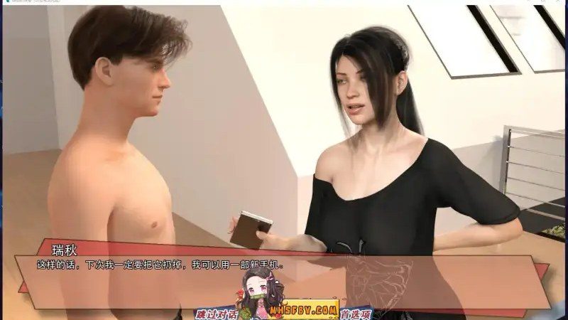 罪恶的快感GuiltyPleasure 中文界面 预览图 4
