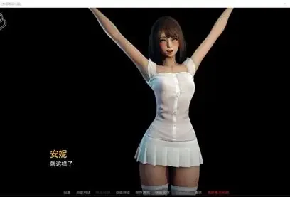 永恒世界 角色养成 演示图 4