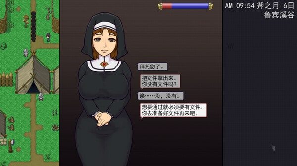帝国入境所 实机画面 资料图 3