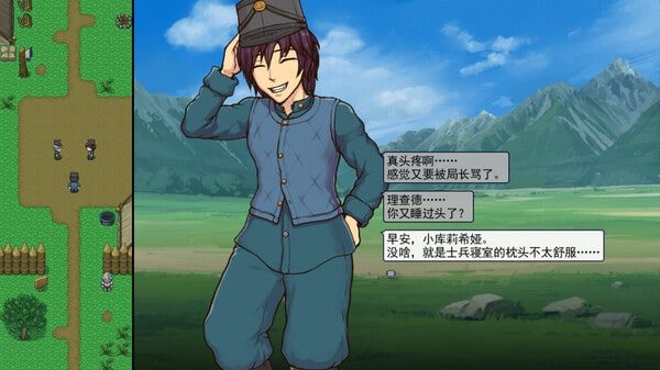 帝国入境所 章节事件 资料图 4