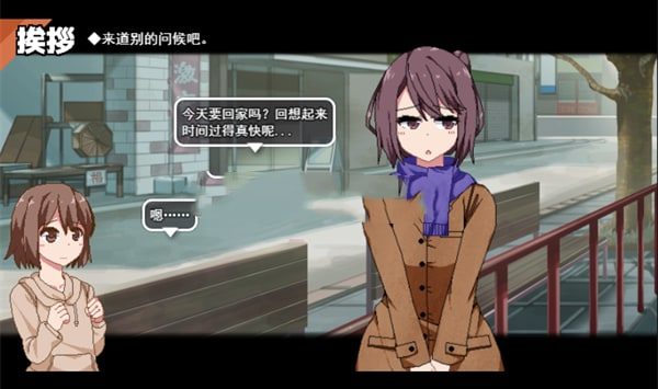 冬日狂想曲 场景演出 详情图 5