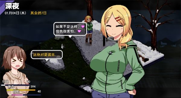冬日狂想曲 资源内容 演示图 1