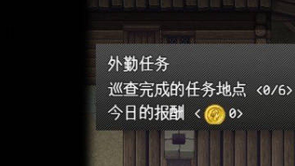 异端审问官白灼监狱 角色养成 详情图 4