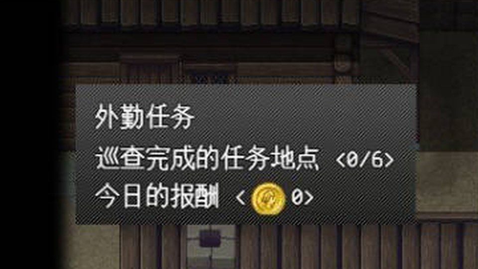 异端审问官白灼监狱 功绩成长 资料图 2