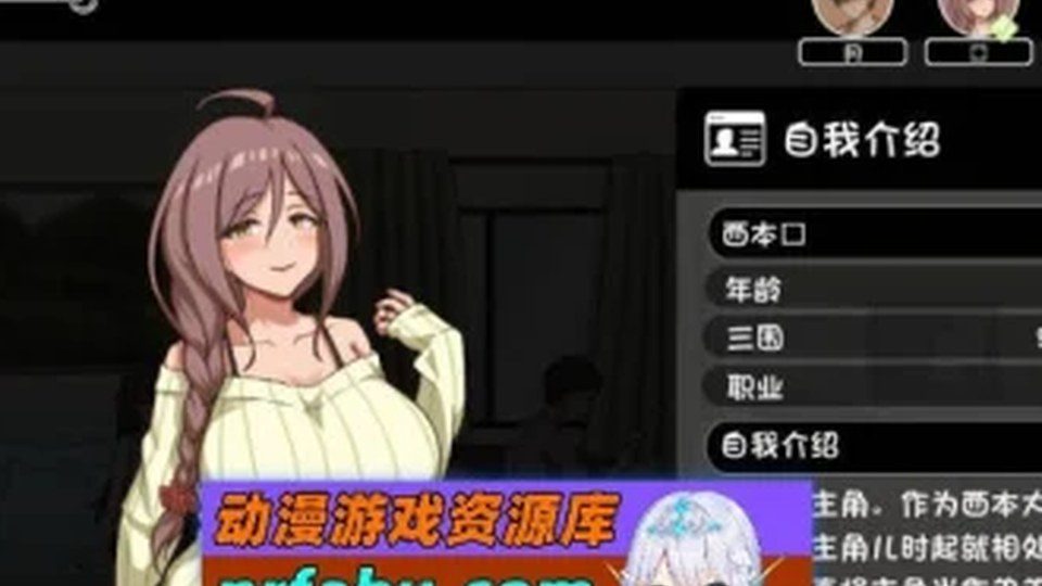 异端审问官白灼监狱 中文版下载 画面 6