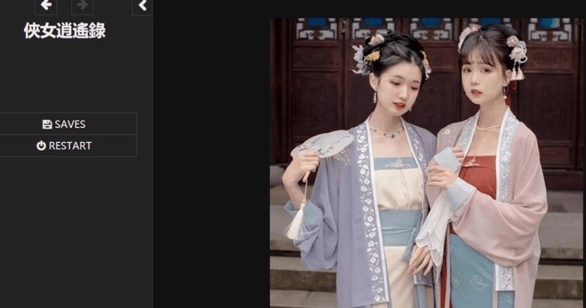 侠女逍遥录 角色养成 演示图 3