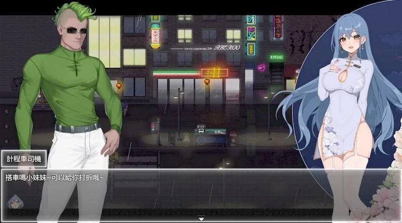 夜幕之花_Night Bloom 版本更新 预览图