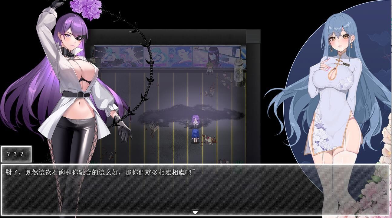 夜幕之花_Night Bloom 存档管理 页面配图 3