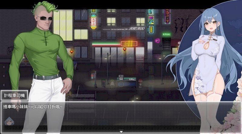 夜幕之花_Night Bloom 实机画面 页面配图 6
