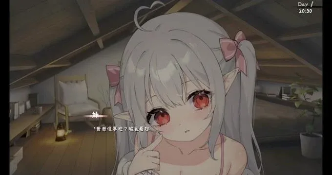 和存在感薄弱妹妹一起的简单生活 故事片段 预览图