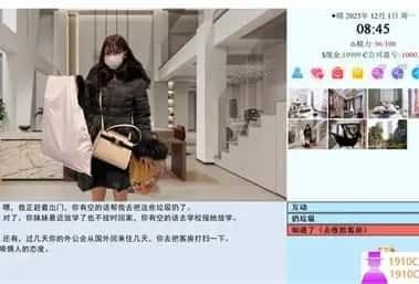 亚洲之子SOA就是个混蛋 地图探索 实机截图 8