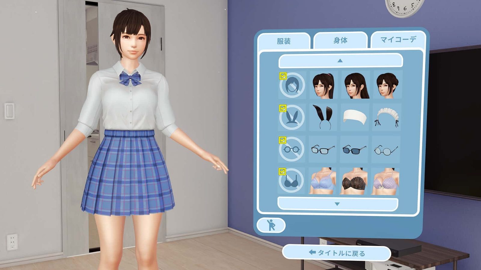 VR女友|VR Kanoja 故事片段 详情图 8