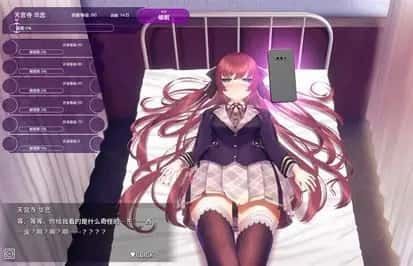 催眠高傲大小姐 角色养成 展示图 8
