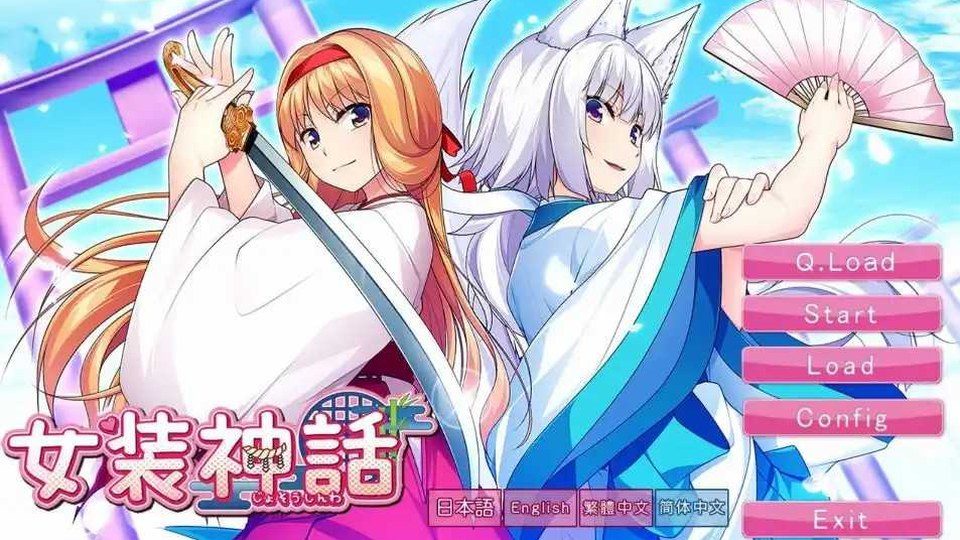 女装山脉R18官方汉化合集 章节事件 玩法截图 8
