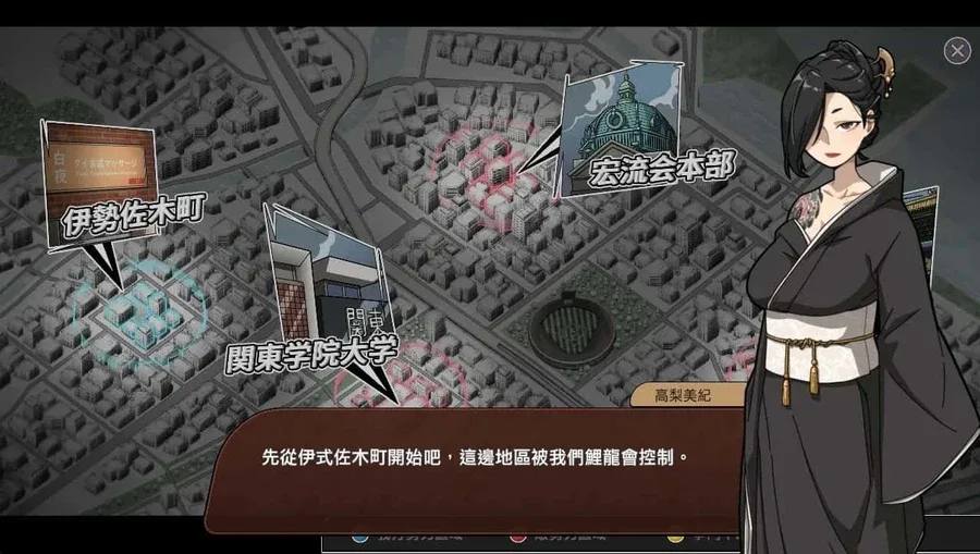 古式按摩店 古式按摩店中文版下载安卓版 封面图