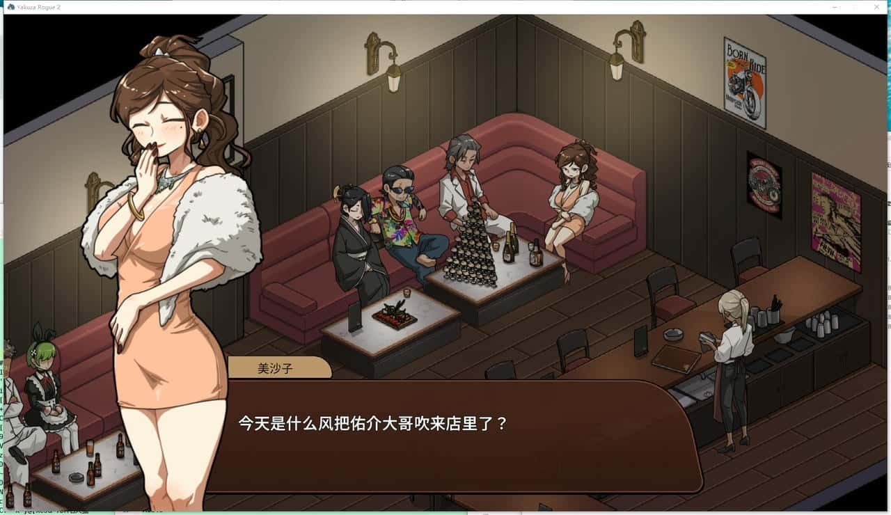 古式按摩店 多结局 实机截图 5