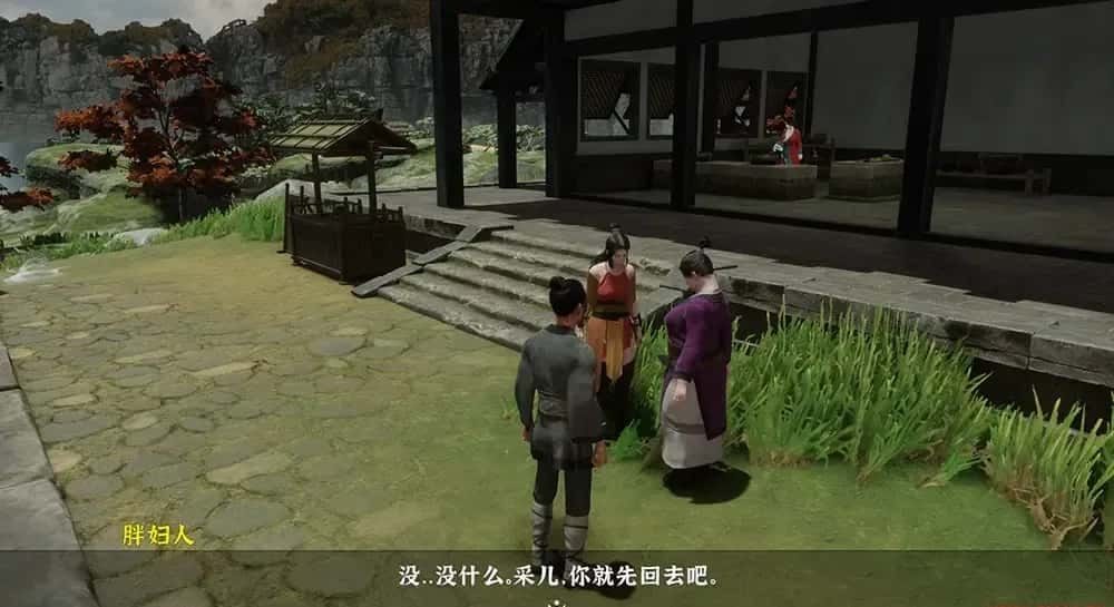 极品采花郎 资源内容 预览图 5