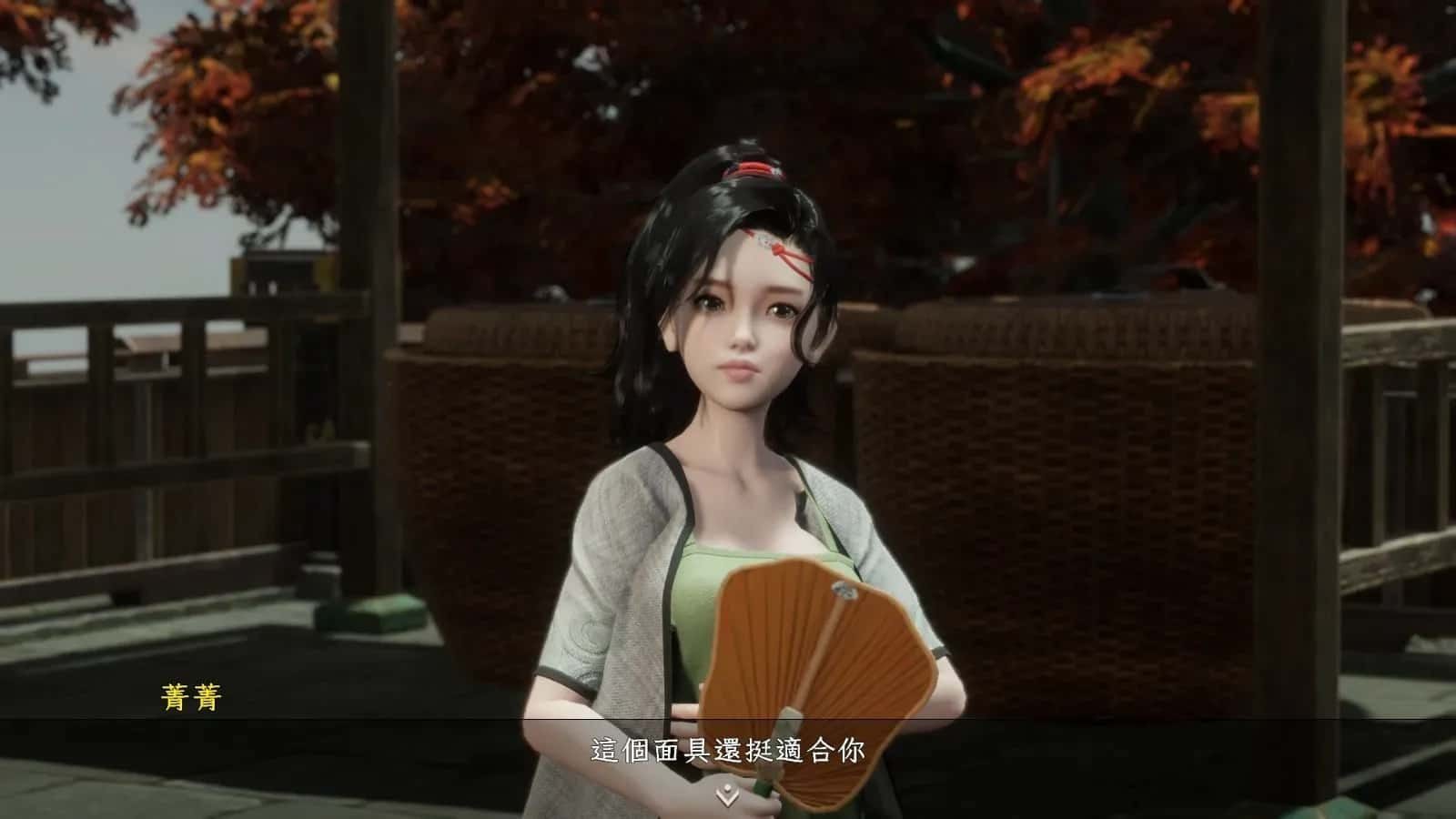 极品采花郎 角色养成 页面配图 2