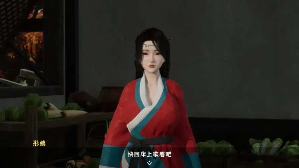 极品采花郎 存档备份 实机截图 8