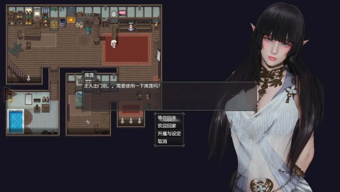 降临战纪 Windows游戏 页面配图 8