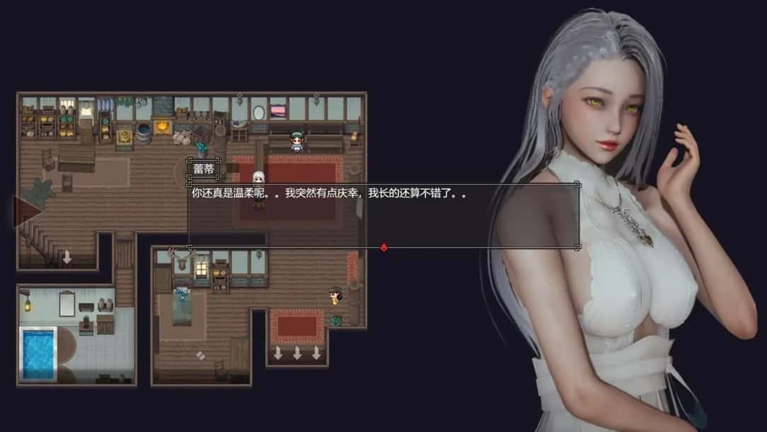 降临战纪 故事片段 展示图 7