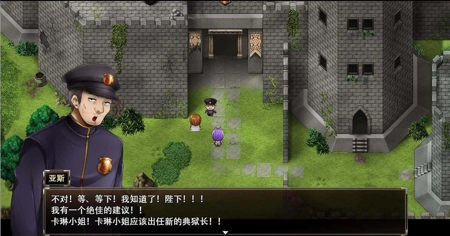 卡琳的监狱_Karryn's Prison 版本内容 画面 1
