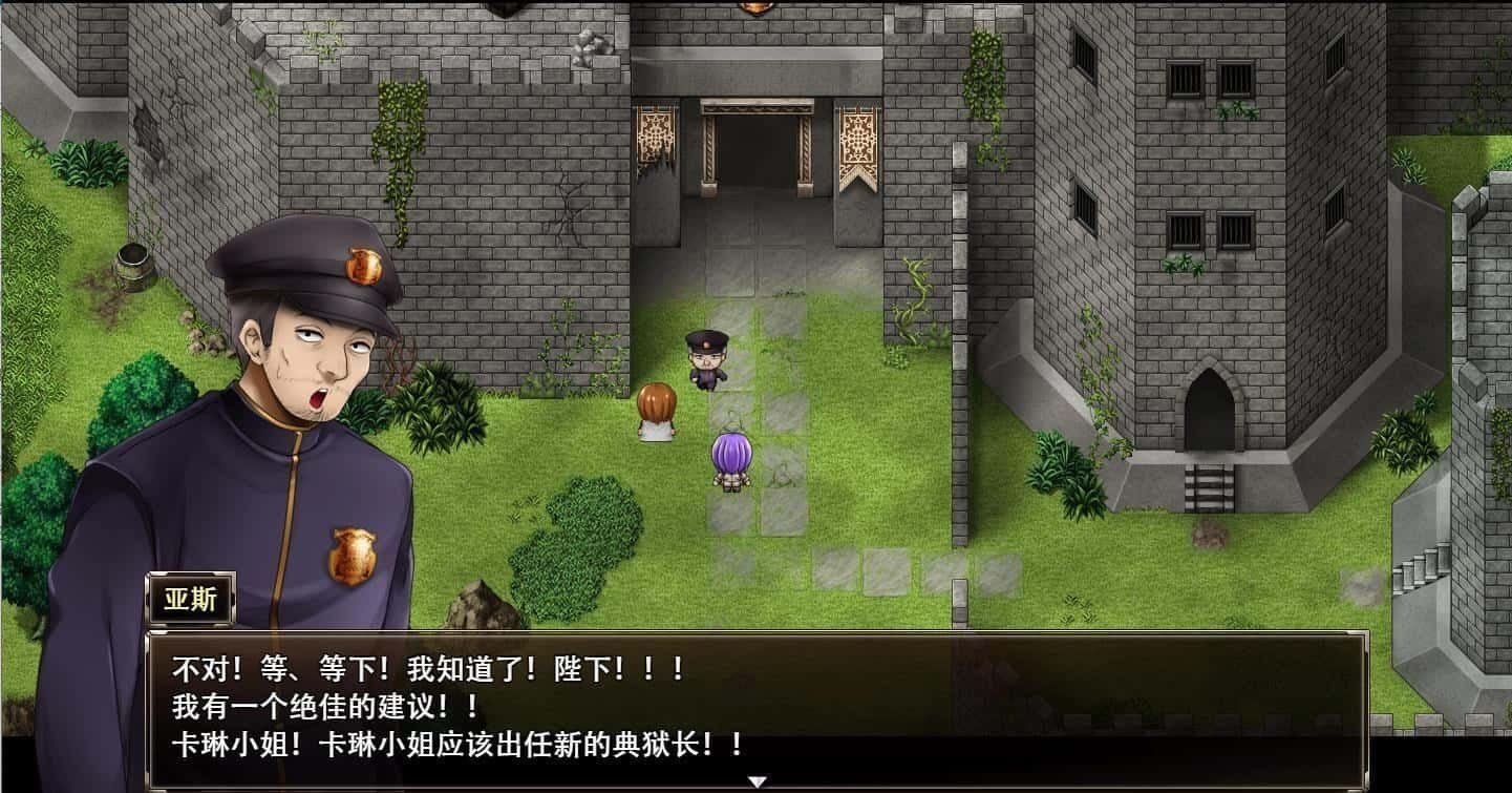 卡琳的监狱_Karryn's Prison 流程攻略 展示图 3