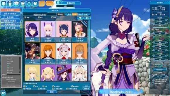 恋活2 Sunshine 地图探索 资料图 2