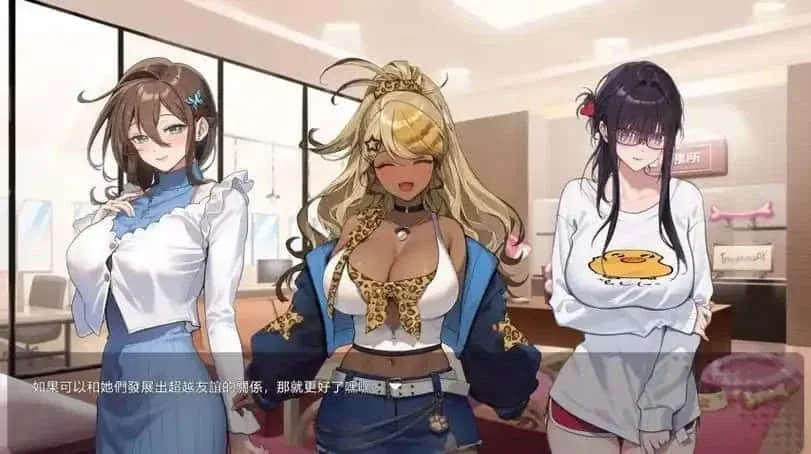 请成为最能干的VTuber吧！ 请成为最能干的VTuber吧！中文版下载安卓版 封面图