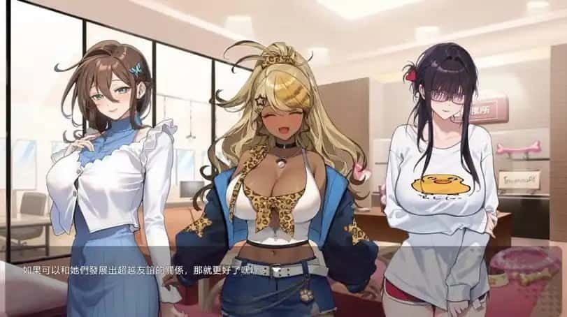 请成为最能干的VTuber吧! 探索场景 专题图 3