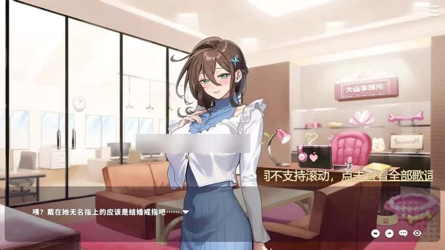 请成为最能干的VTuber吧！ 角色养成 玩法截图 7