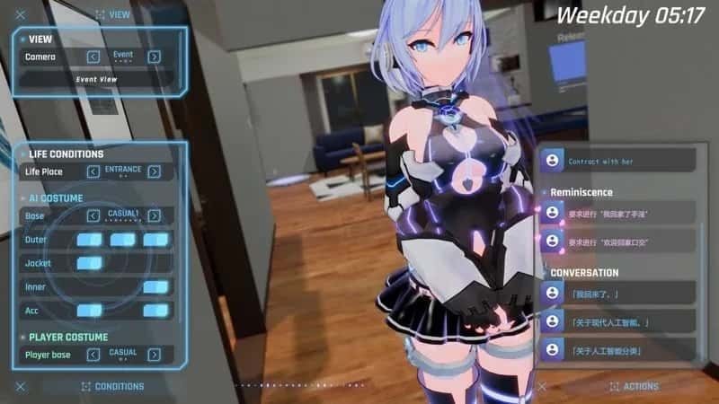 驱动妖精 AI-deal-Rays 安卓安装 演示图 3